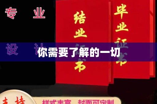 琼结你需要了解的一切
